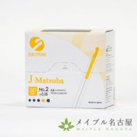 鍼灸老舗の人々: 中古 | 上地栄 | 古本の通販ならネットオフ