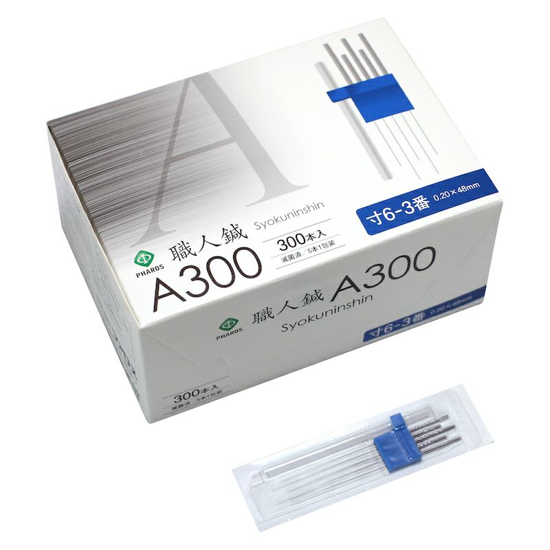 ファロス 職人鍼A300 （300本入り）の通販なら5,000点以上の豊富な