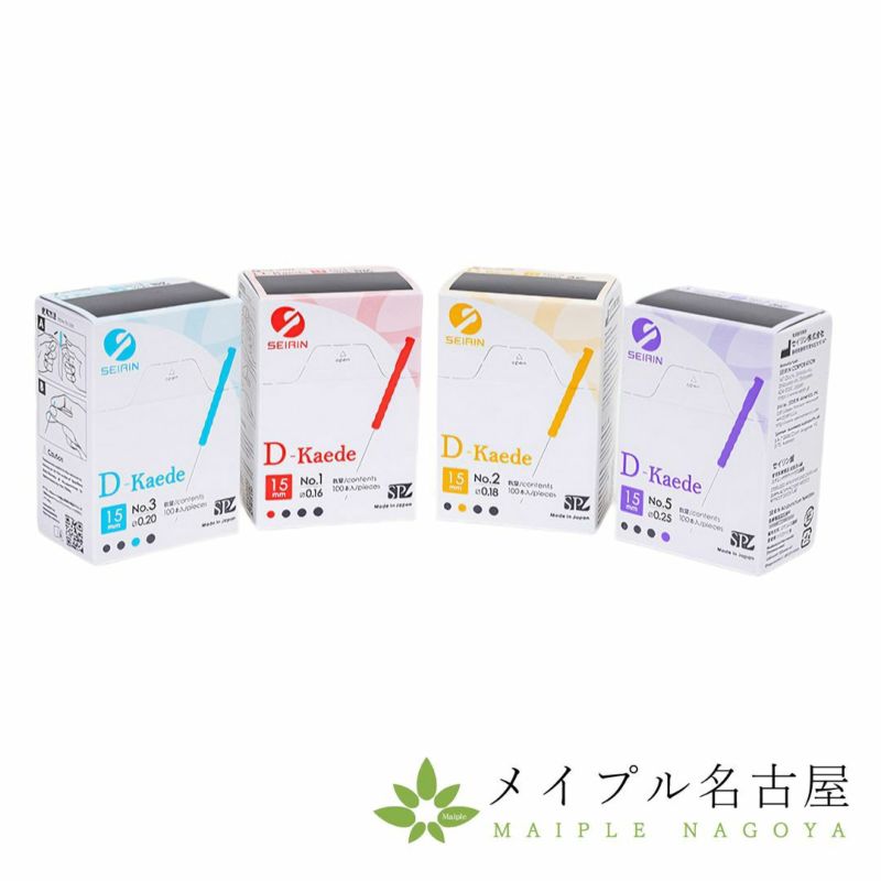 セイリンD-Kaedeタイプ