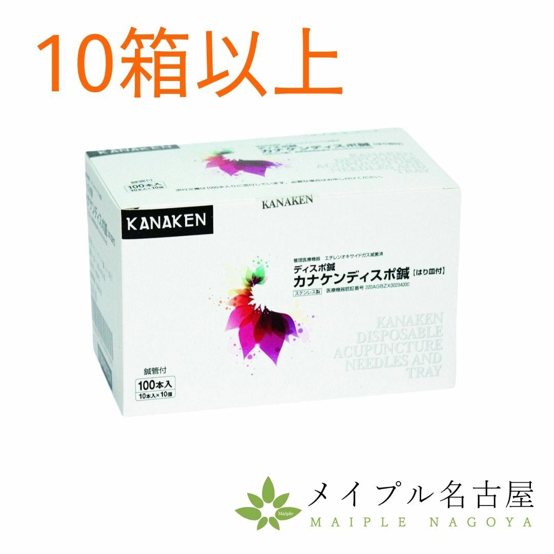 値下げしました！フレイムメイプル エレキギター 専用ケース付 値下げ