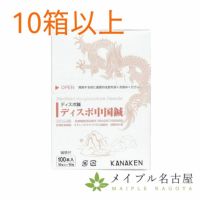 ディスポ中国鍼 （100本入り） 10箱以上まとめ買い特価！の通販