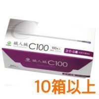 C100 3寸 5番