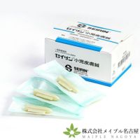 セイリン小児皮膚針　（10個入り）