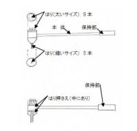 梅花針　【九星針】　アルミ製　　長さ185mm