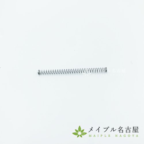 てい針　バネのみ