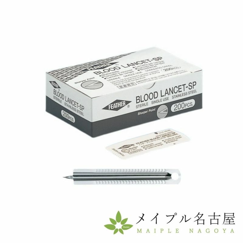 てい鍼 ・ 三稜針 の通販なら5,000点以上の豊富な品揃えの