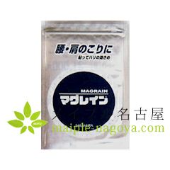 マグレインＮ　銀粒　　【肌色テープ】300粒