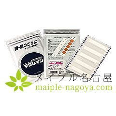 マグレイン円錐粒　2mm　12mm　75粒入