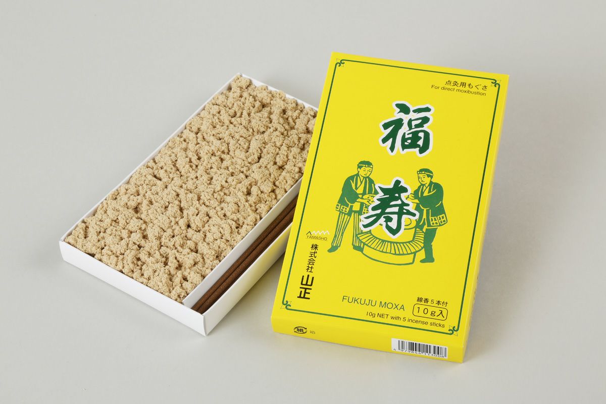 山正黄箱　福寿もぐさ　　（点灸用小分けもぐさ）　商品画像