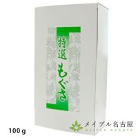 点灸用もぐさＳＡ100ｇ