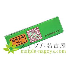 間接灸用もぐさ　（小箱）　25ｇ