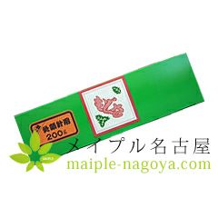 上質灸頭針用もぐさ（箱入り）200ｇ 