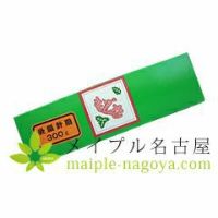 灸頭針用もぐさ　（袋入り）　1000ｇ