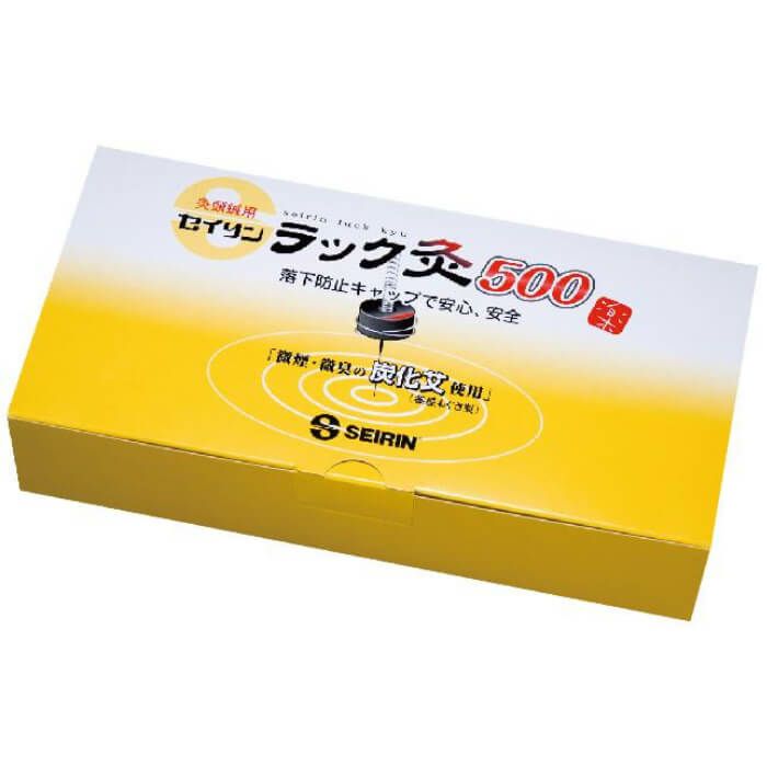 セイリン】セイリンラック灸 500個入りの通販なら5,000点以上の豊富な