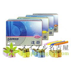 山正】金印 日本一黄金山 200g 【特級品】の通販なら5,000点