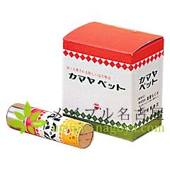 棒灸 の通販なら5,000点以上の豊富な品揃えのメイプル名古屋へ