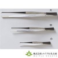 外科用ピンセット　【大】　18.5cm