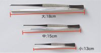 外科用ピンセット　【大】　18.5cm