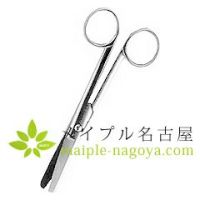 外科剪刃・両尖刃　【刃渡り4.5cm】