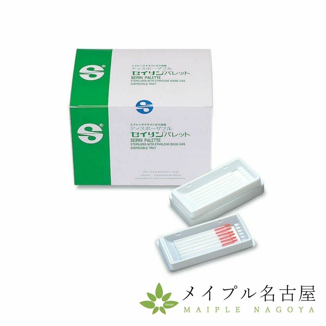 セイリンパレット　 【ディスポはり皿】　 100枚入り