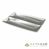 舟型波付針シャーレ　【大】　　13.9×8.9cm