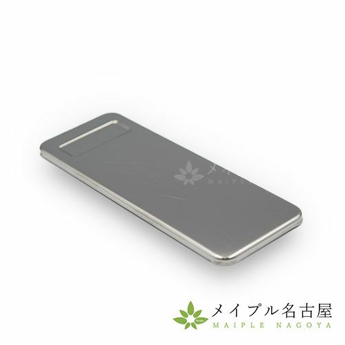 鍼シャーレフタ付セット