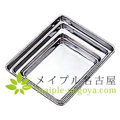 針具皿　【17.5×26×1.6cm】