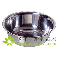 ステンレス洗面器　【深型】　32×11cm