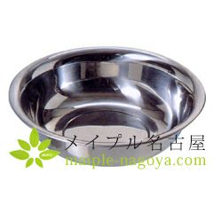 ステンレス洗面器　【浅型】　32×8cm