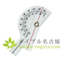 プラスチック角度計　【10.5×4.3cm】　（指関節用）