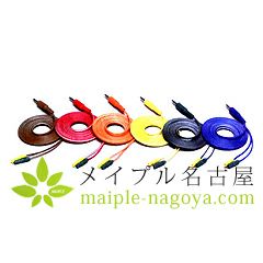 オームパルサー 鍼電極低周波治療器 Ohm Pulser LFP-4000A | 全