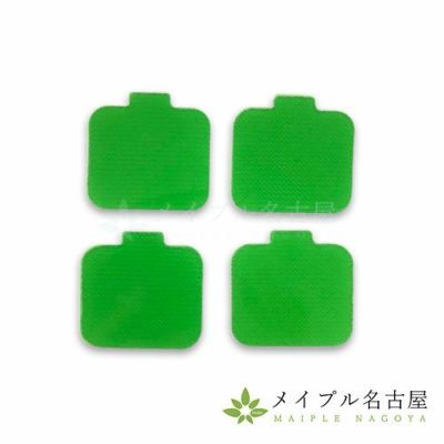 オームパルサー用 スリーエイトパルス導子 【L】 2枚入りの通販なら