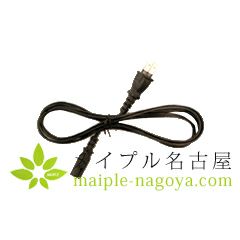 ＡＴミニ用　充電用電源コード