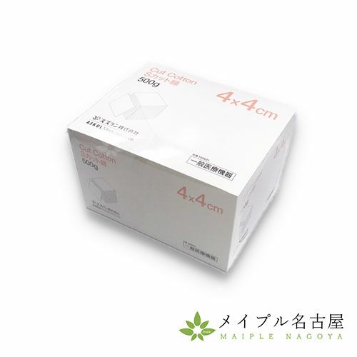 スズランカット綿　　５００ｇ