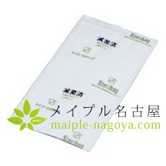 滅菌パック　SA-3　【20cm×9.5cm】　200枚入り