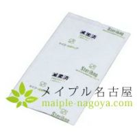 滅菌パック　SA-3　【20cm×9.5cm】　200枚入り