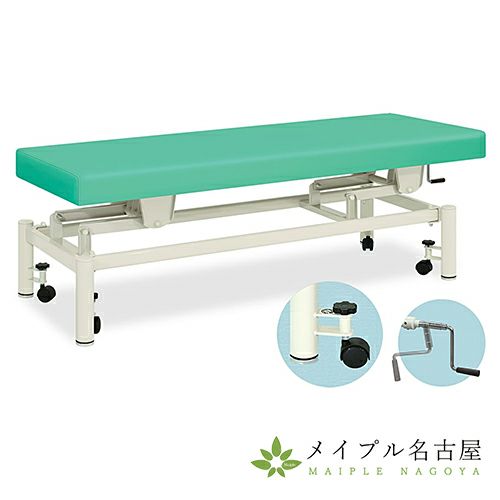 手動ハイローキャリー