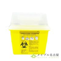 シャープセイフ【廃はり回収容器】２Ｌ