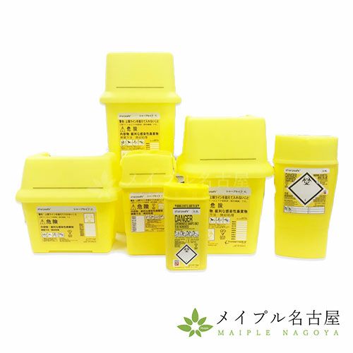 シャープセイフ【廃はり回収容器】２Ｌ