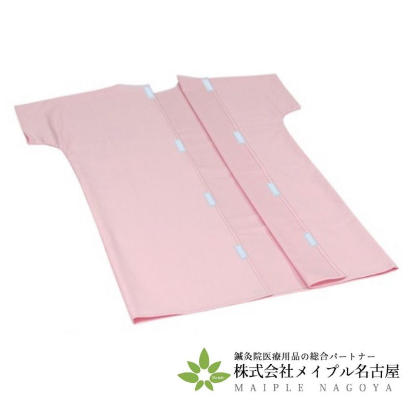 患者着1PSD（ワンピース型）