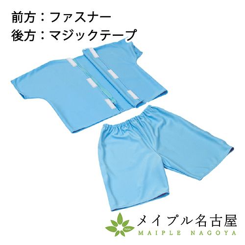 鍼灸患者着（男女兼用）上衣 Mサイズ 両肩・両脇開き（No.11 