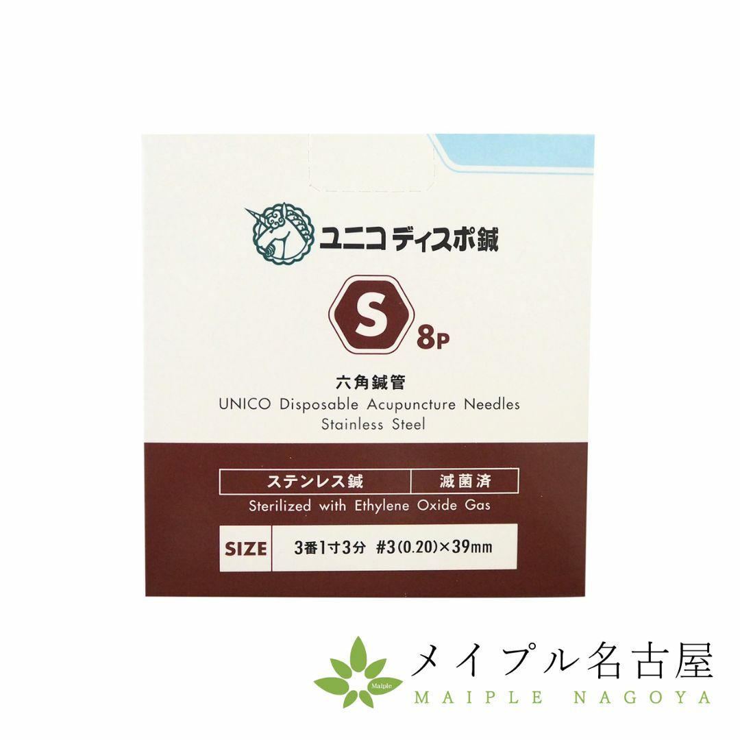 古式てい鍼（限定販売品）　解説完全版付 DT-33H NUDE ダエン針 | JICO 日本精機宝石工業株式会社