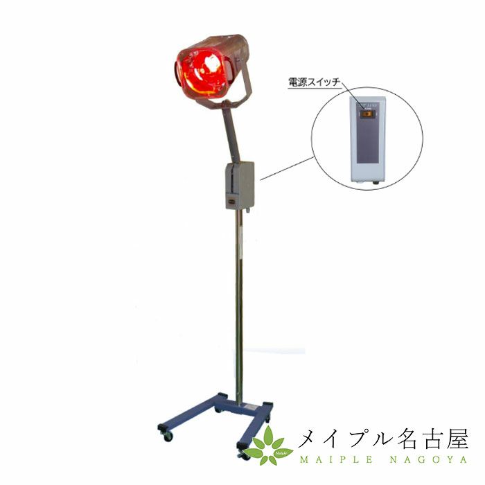赤外線治療器 の通販なら5,000点以上の豊富な品揃えのメイプル名古屋へ