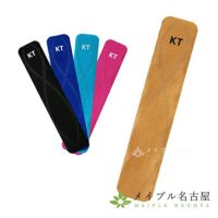 KTテーププロ　パウチタイプ（ジップ加工）　５枚入