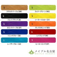  KTテーププロ　ロールタイプ（カラーバリエーション）