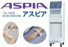 ASPIA アスピア TS-1000