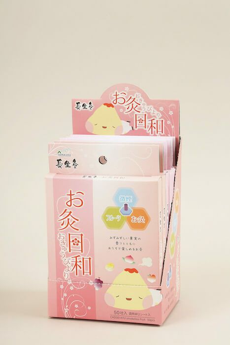 長生灸 お灸日和 50壮×6箱