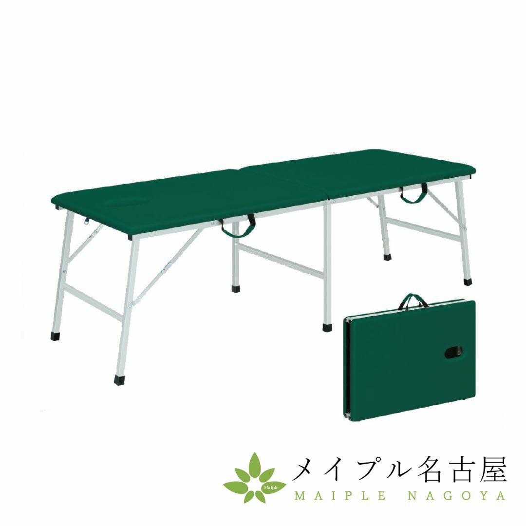 鍼灸治療 ポータブルベット （送料無料】 高田ベッド サイズ選択可能 