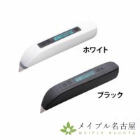 【セイリン】セラミック電気温灸器