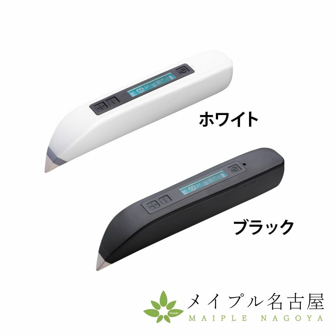 【セイリン】セラミック電気温灸器